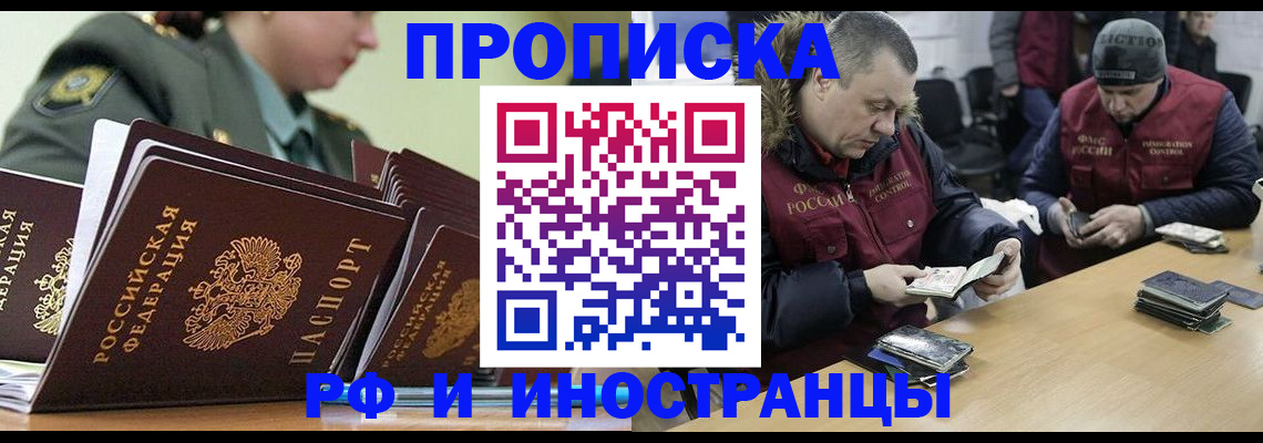регистрация для школы в Георгиевске